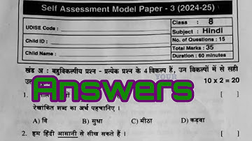 8th class Hindi fa-3 self assessment model paper 3 Hindi question paper and answers key real