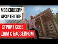 Стены готовы - можно заезжать. Начинаем строить лестницу. Воруем нектарины у соседки. Часть 10