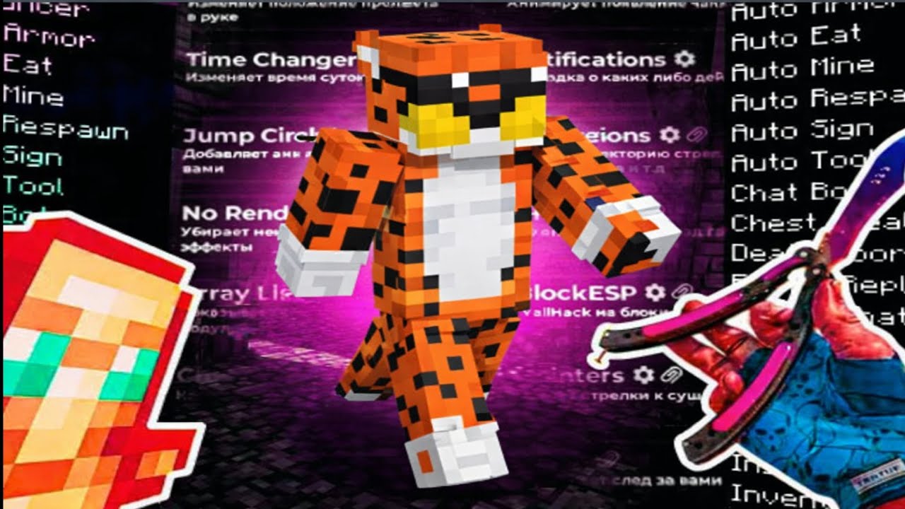 Это ЛУЧШИЙ CS:GO Ресурспак Для РАЗНОСА СОФТЕРОВ На ReallyWorld PulseWorld