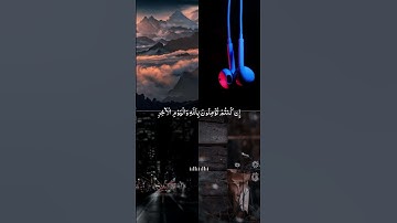 سلمان العتيبي | تلاوة من سورة النور |🤍🥀
