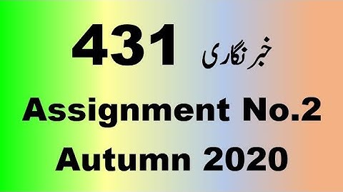 AIOU Code 431 Solved Assignment No.2 Autumn 2020