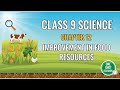 Class 9 Science Chapter 12 - Improvement in Food Resources | One Shot Revision |
