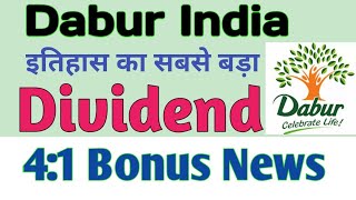 Dabur India Share Latest News Today 💥 Dabur India Share Analysis 🎯 Target 🔥 Dividend 24