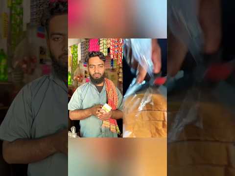নতুন শিক্ষা গ্রহণ করল লোভি দোকানদার😱mradvance#trending #hasbunallohstv #baizedmahmud #islamic#foryou