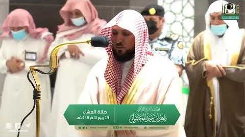 فويل للقاسية قلوبهم | الشيخ د. ماهر المعيقلي يرتل باكياً ويحبر مُتدبراً آيات عظيمة