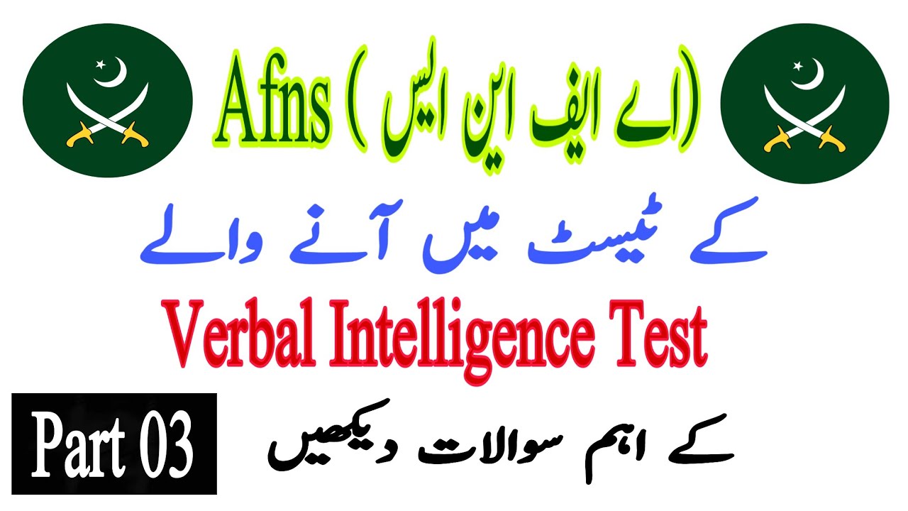 Important Verbal Intelligence Questions For AFNS Test | AFNS Most ...