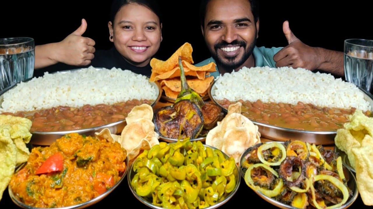 Rajma Chawal, 3Types of Sabji, Brinjal Fry, Peas Papad, Alu Papad | Asmr Eating | Couple Eating Show