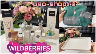 🔥🔥🔥Удачные покупки WILDBERRIES!💥Парфюмерия Enfes!💥Мои находки WILDBERRIES!🔥🔥🔥