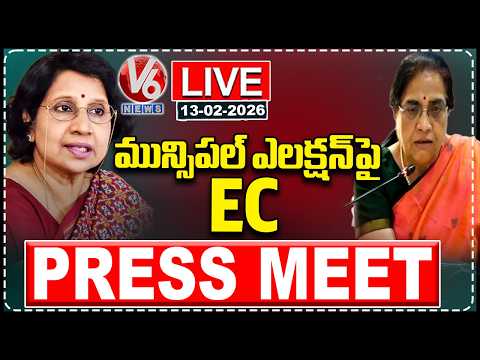 LIVE : SEC Press Meet On Municipal Election | V6 News - V6NEWSTELUGU