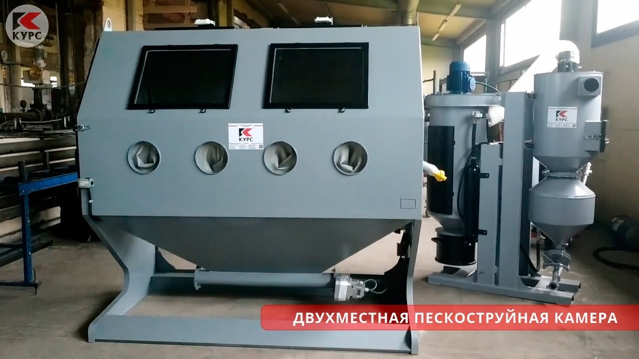 Пескоструй для суппортов