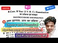 B.com 2nd Year Income Tax Procedure and Practice Paper #2022 most #imp ques.paper for all university