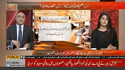 Imran Khan Show his concerns on different ministries - Zamir Haider unveils Inside story of meeting