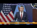 Ceasefire Still in Effect Despite Tensions in Strait of Hormuz | US