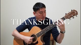 Thanksgiving - George Winston - Acoustic guitar cover by Alan Tai