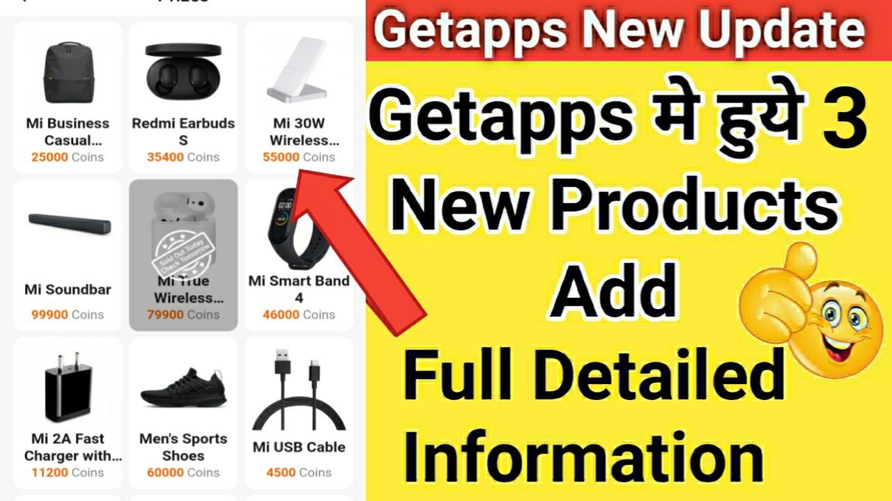 Getapps New Update : Getapps मे हुये 3 New Products Add | Full Detailed Information | 