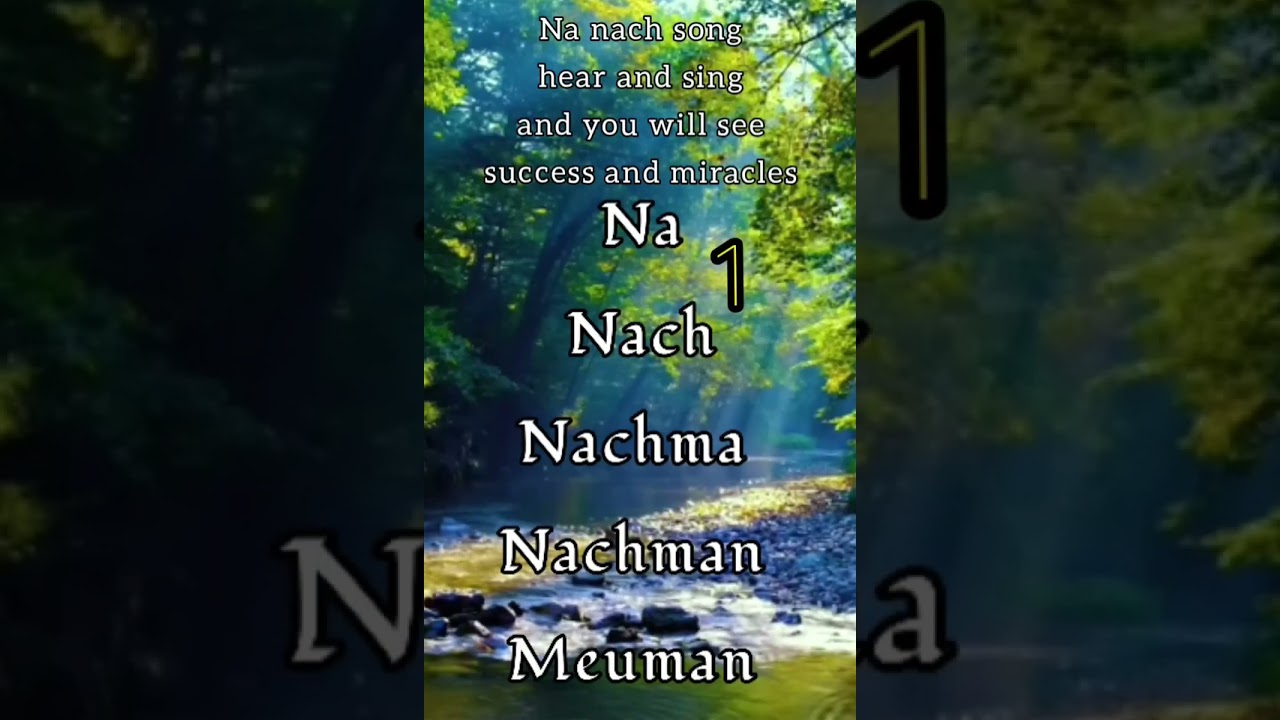 Na nach song hear and sing and you will see success and miracles נ נח נחמ נחמן מאומן