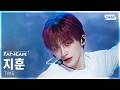 [안방1열 직캠4K] 투어스 지훈 '널 따라가' (TWS JIHOON 'You, You' FanCam) @SBS Inkigayo 260503