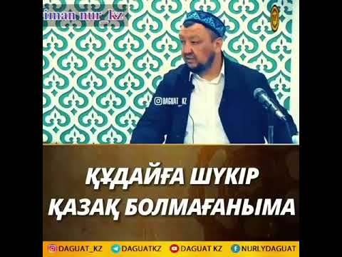 Бейне: Ата-ана құқығын қалпына келтіру үшін қандай құжаттар қажет