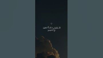 * سورة الحجر* القارئ : هزاع البلوشي * Surah AL-hijr* Reader : Hazza Al Balushi