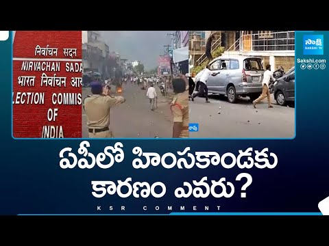 KSR Comment over TDP Riots in AP Elections | Chandrababu | Palnadu | Tadipatri |@SakshiTV - SAKSHITV