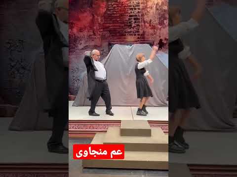 دنيا سمير غانم فى مسرحيه انستونا