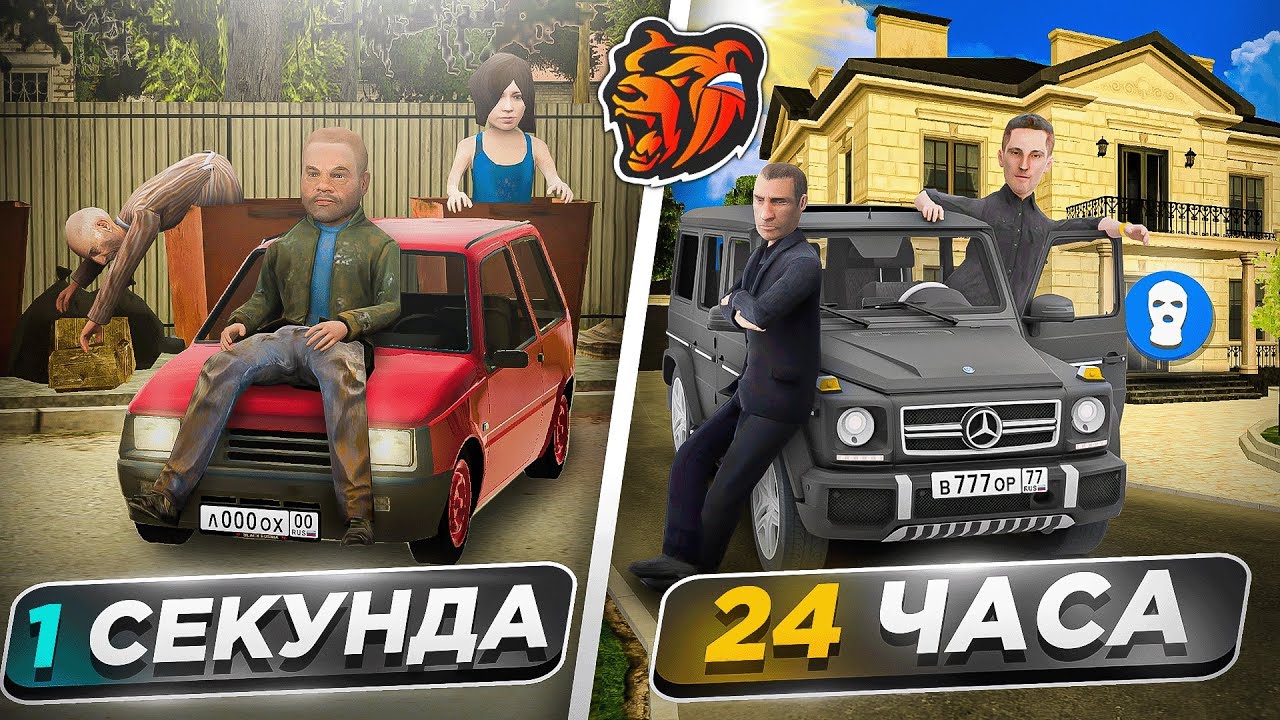 24 часа РАЗВИВАЮ БАНДУ на БЛЕК РАША! РАЗВИТИЕ ОПГ BLACK RUSSIA