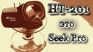 Тепловизор HT-201 это Seek Thermal PPO, тест и апгрейд. Запуск на windows.