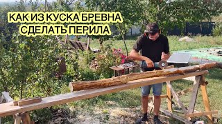 картинка: #150 Перила, дверь и откосы на окнах