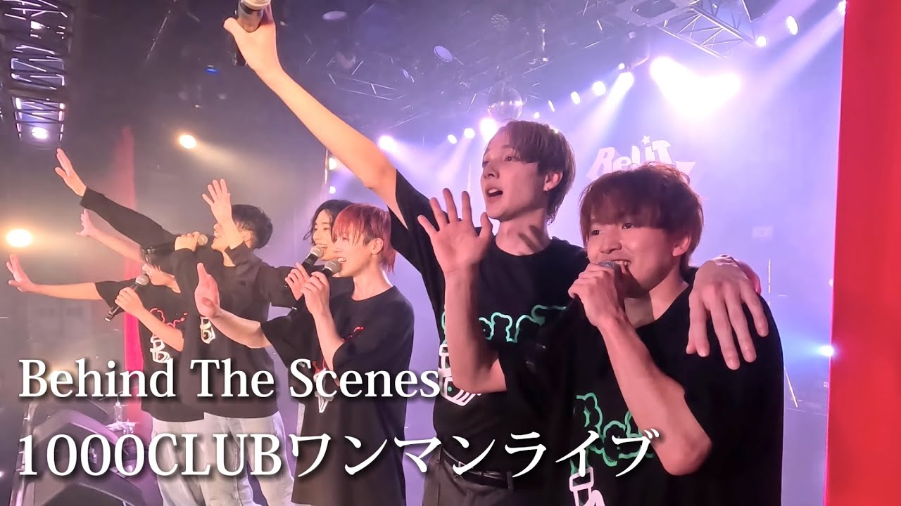 【BEHIND】ReLIT POWER LIVE 2023 公演の舞台裏！【at 1000CLUB】