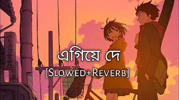 Egiye De [Slowed+Reverb] - Arijit Singh | Shudhu Tomari Jonyo | Bengali Lofi | 10 PM LOFi