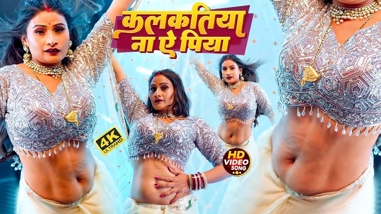 #मूड़ बना देने वाला धांसू डांस नॉनस्टॉप वीडियो | Bhojpuri Nonstop | #video_song_2026  | #djremixvideo