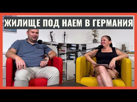 Видео: Бихте ли намерили хромозома?