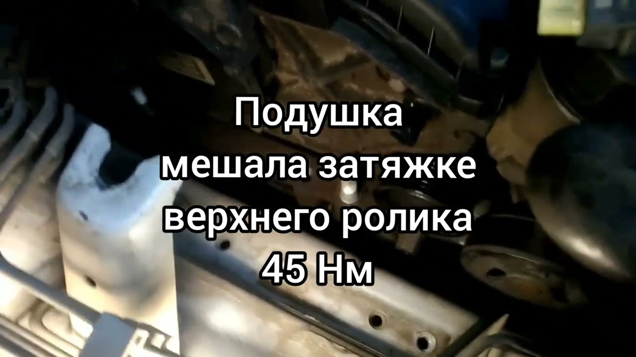 Замена натяжителя приводного ремня SsangYong Korando 2.0 TD 2013 🇺🇦