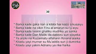 Salamu Alaika  shehi Ahmad Tajul Izzi