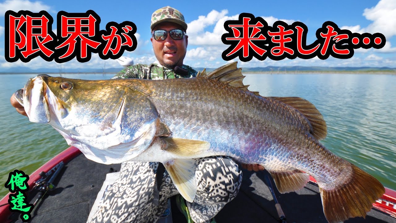 町がザワつく異常事態に新聞記者がいきなり取材にきた【釣りすぎ】