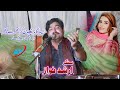 Kewein Me Tedy Baj | Singer  Arshad Nawaz |  Arshad Nawaz Studio