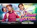 Video Gorom New Santali Promo Video 2026 Sagun Piyo Entertainment Sagen Dharti