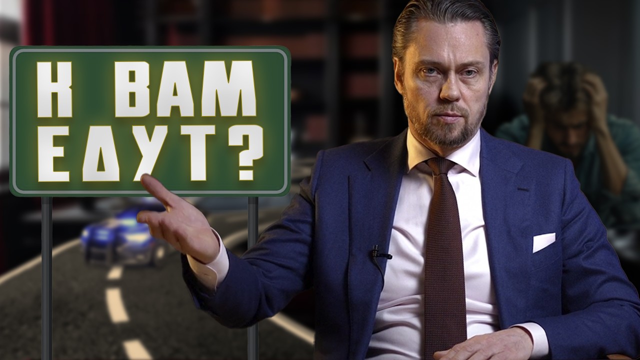 Вся правда об уголовном давлении: уловки полиции и когда угрозы становятся реальностью