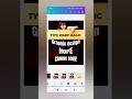 Type Warp AI Tool in Canva#shorts#canvatutorial#viral