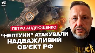 ⚡️Атака На Один З Найбільших Портів Путіна. Неочікувані Новини Із Бердянська. Партизани Підірвали…