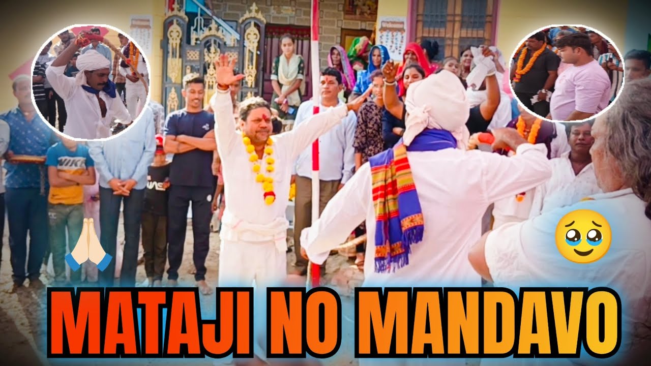 MATAJI NO MANDAVO 30/11/2023 GAAM AMRAN || JYOTISH DEVIPUJAK ||