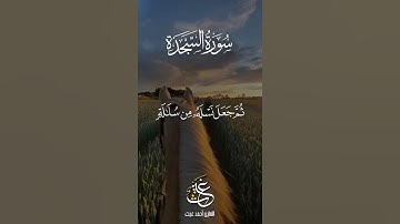 #القارئ_احمد_غيث #القارئ #الشيخ ونعم بالله العلي العظيم 🥺🥰 #تلاوات #قرآن #قران_كريم