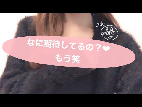 【男性向け】寝起き彼女の相手してみませんか。