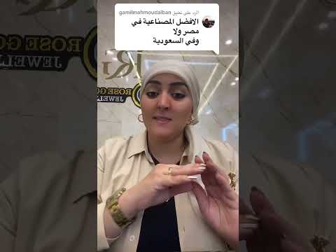 المصنعية الارخص جوة مصر واله برة مصر