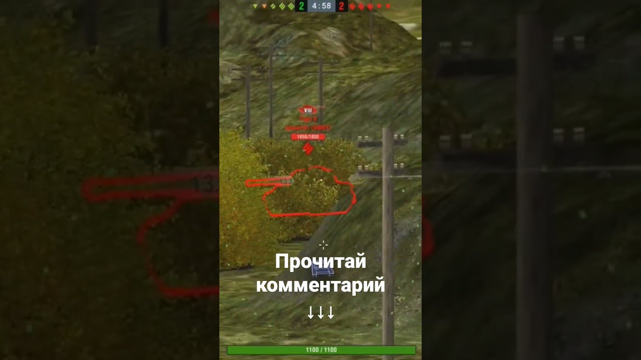 Куда стрелять чтоб БК взорвать Тигру 2 / Tiger II 