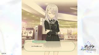 オンゲキ】メモリーストーリー Autumn Memory「ライバル」 - YouTube