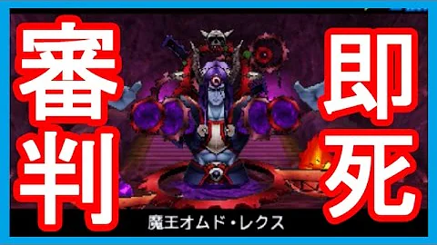 ドラゴンクエストモンスターズ スーパーライト コード