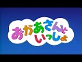 【けんあゆ】ワがいくつ?(ピアノ譜MIDI)【にこぷん】