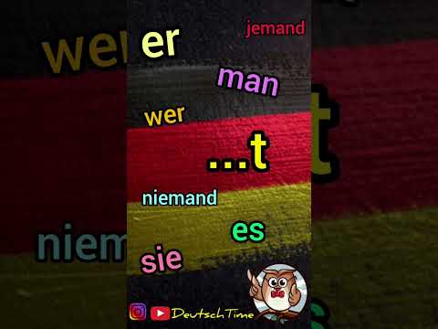 Окончание ...t у