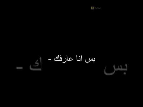 كلمة بحبك اصعب كلمة علي لساني حالات واتس